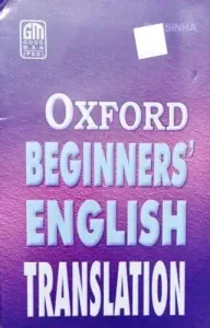 Oxford Beginners English Translation
