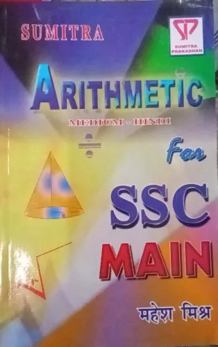 Arithmetic For Ssc Main