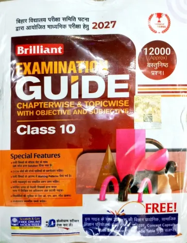 Brilliant Examination Guide Hindi-snk Chapterwise & Topicwise Class-10 {2027}