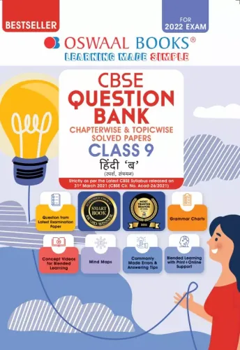 Oswaal CBSE Question Bank Class 9 For Term-I & II Hindi B Book Chapterwise & Topicwise (For 2021-22 Exam)