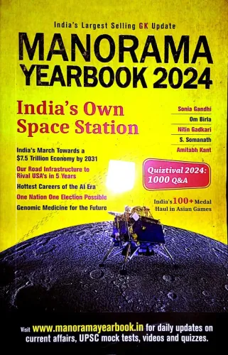 Manorama Year Book (e) 2024
