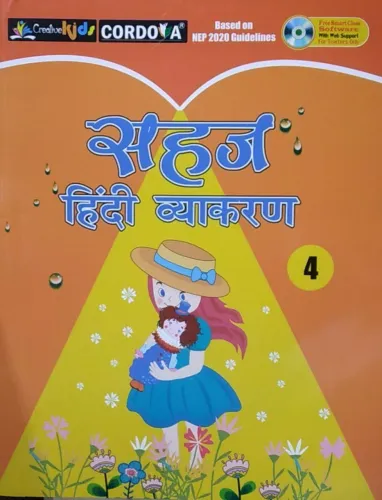 Sahaj Hindi Vyakaran For Class 4