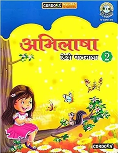 Abhilasha Hindi Pathmala For Class 6