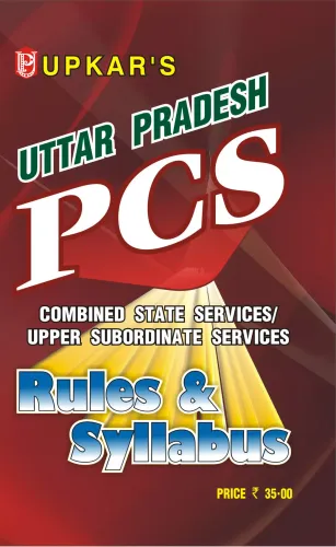 Uttar Pradesh PCS Combined State Services/Upper Subordinate Services (Rules & Syllabus)