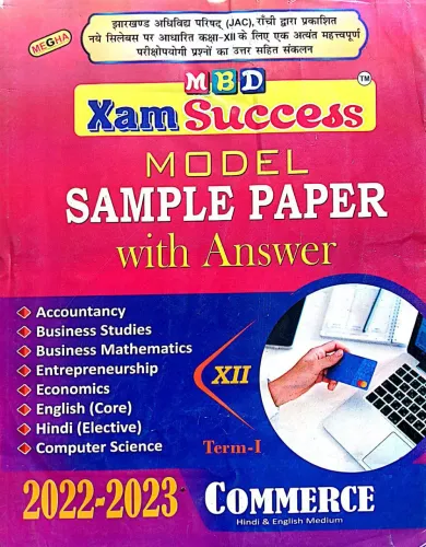 MBD XAM SUCCESS MODEL SAMPLE PAPER WITH ANSWER CLASS 12 COMMERCE TERRM - 1 2022-2023