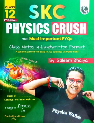 Sky Physics Crush Handwriting Class-12