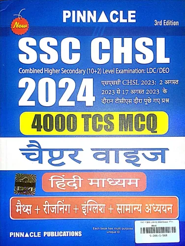 Ssc Chsl 2024 4000 Tcs Mcq Chapter Wise (H)