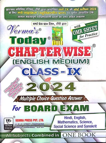 Verma Today Chapter Wise Class-9 (E)(2024)