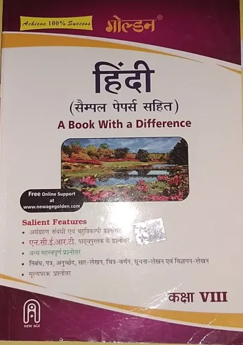Golden Hindi Class -8