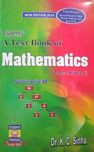 ATB Of Mathematics Class 10 (Hindi)