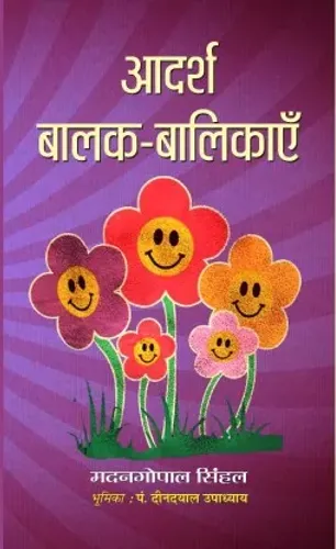 Adarsh Balak Balikayen