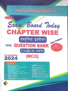 Exam Board Today Chapter Wise Vastu. With Q/b Mcq Arts-11 (2024)