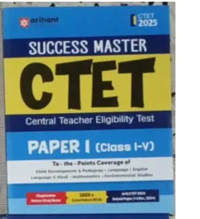 Ctet Success Master (paper-1) (class 1-5)
