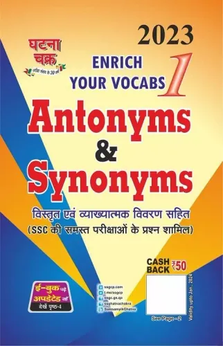 Antonyms & Synonyms {Part-1}-2023