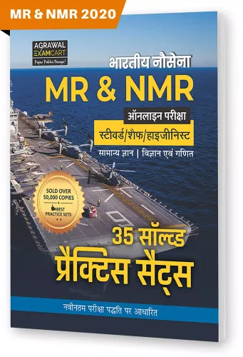 Bharatiya Nousena Mr & Nmr