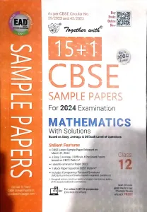Together With CBSE Sample Papers 15+1 Mathematics-12