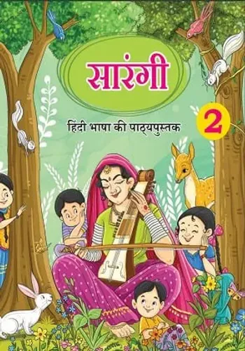 Sarangi Hindi Bhasha Ki Pathyapustak for Class 2 (New Hindi Textbook by NCERT for Class 2 in place of Rimjhim)