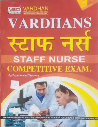 Vardhans Staff Nurse ( Hindi )