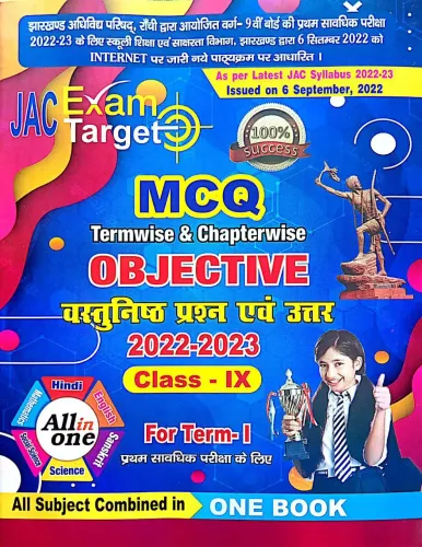 Jac Exam Target (mcq) Obj Term-1 Class-9 (2023)