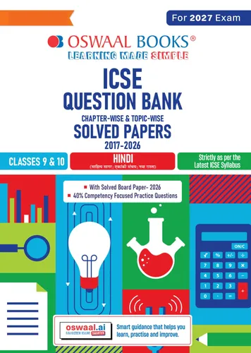 Classes 9 & 10 ICSE Question Bank Hindi (2017-2026) |For 2027 Exam Chapter-wise & Topic-wise with Competency Based Questions | Includes 2026 Paper- fully solved | Self-Assessment Papers | Practice Papers