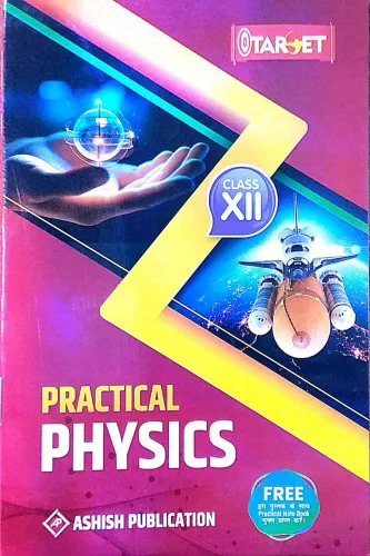Practical Book Physics-12