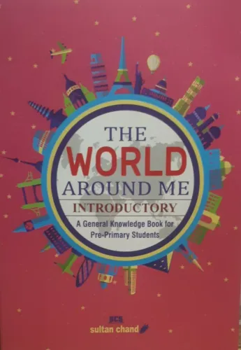 The World Around Me-Introductory