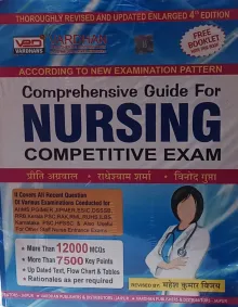 Comp. Guide For Nursing Comp.Exam (Hindi)