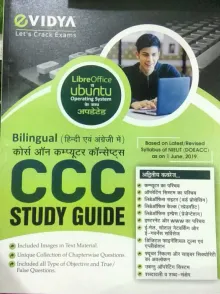 Ccc Study Guide (Bilingual)