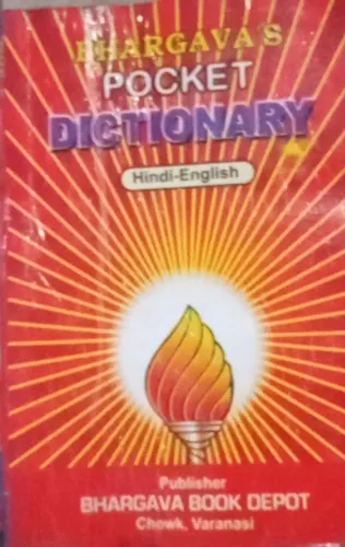 Pocket Dictionary (Hindi - English) Red Dictionary