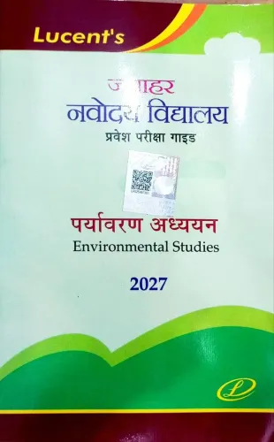 Jawahar Navodaya Vidyalaya Pravyaran Addhyan FREE Book