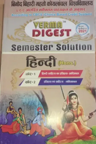 Semester Solution Hindi (Hons.)