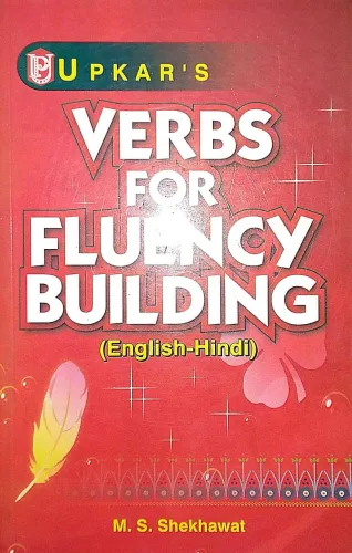 Verbs For Fluency Building (English-Hindi)