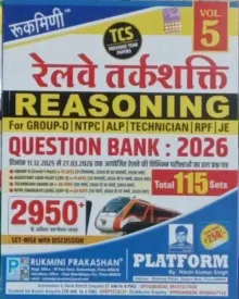 Railway Tarkshakti Question Bank 2026 Group D
