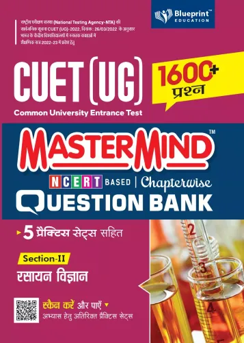 Master Mind CUET (UG) 2022 Chapterwise Question Bank Rasayan Vigyan (Section -II) 1600+ Fully Solved Chapterwise Practice MCQs Based on CUET 2022 Syllabus Common University Entrance Test UG