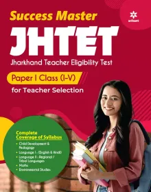 Success Master JHTET Paper -1 (Class 1-5) for Teacher Selection (in English)