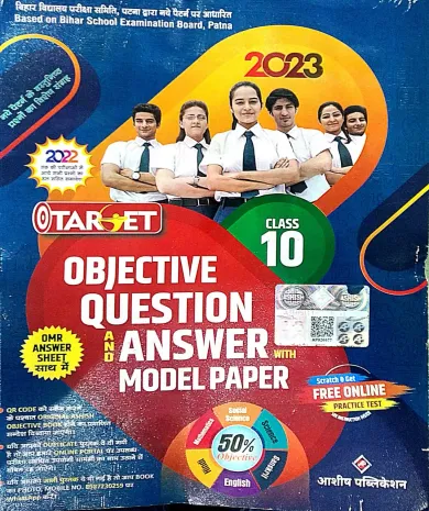 Target Obj. Question And Ans. With Model Paper-10