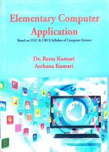 Elementary Computer Application (e)