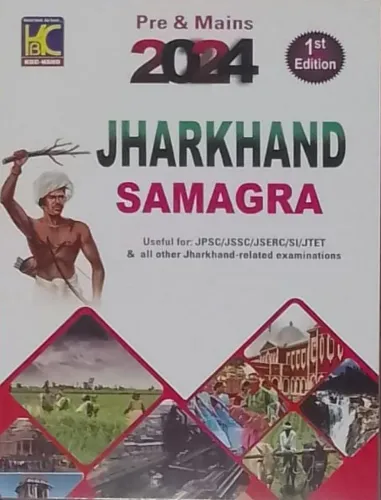 Jharkhand Samagra-2024 Pre & Mains Hindi Latest Edition 2024