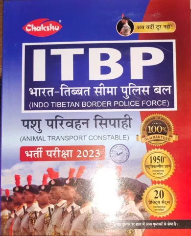 ITBP Bharat Tibbat Sima Police Val Pashu Parivahan