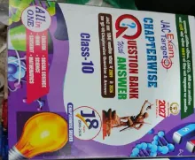 JAC Exam Target Q/b With Answer All In One Class 10 -2027