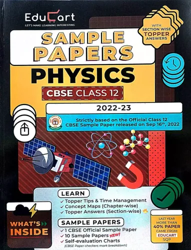 Physics Sample Papers Class - 12 (2022-2023)