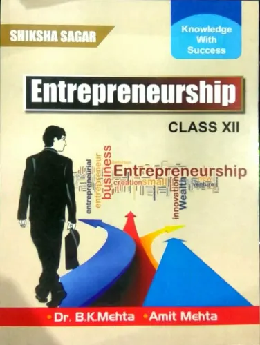 Entrepreneurship Class - 12