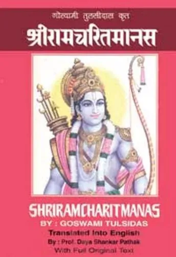 Sriramcharit Manas : Pancham Sopan Sundarkand