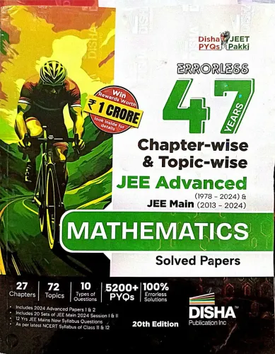 Errorless 47 Years C/w & T/w Jee Advanced Mathematics Sol Papers