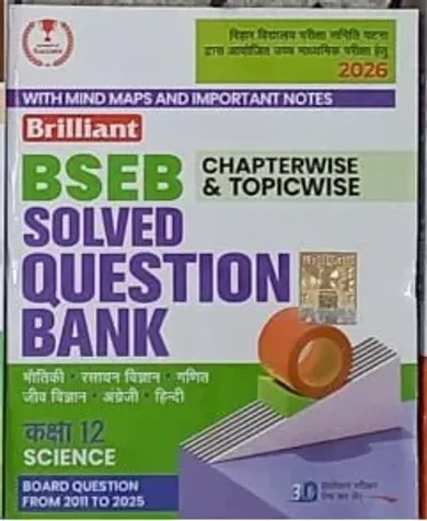 Brilliant Jac C/w & T/w Sol Ques Bank Science-12 {H}