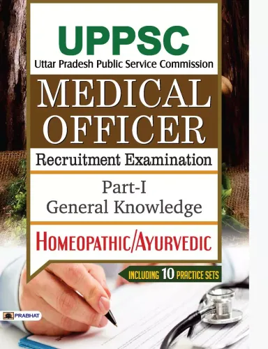 UPPSC Medical Officer Recruitment Examination Part-1: General Knowledge Homeopathic/Ayurvedic