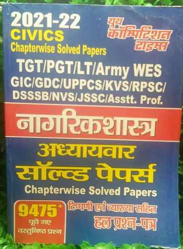 TGT-PGT--GIC-KVS-RPSC-DSSSB-NVS-JSSC Nagrik Shashtra Solved Papers