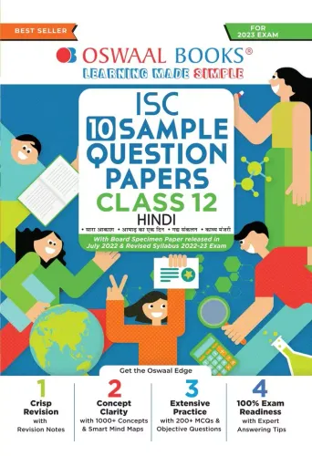 Isc 10 Sample Question Papers Hindi-12