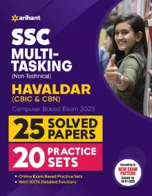 Ssc Multi Tasking Non Technical Hawaldar 20 Pra. Sets(E)