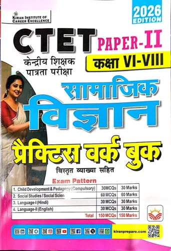 Ctet Samajik Vigyan-6-8 Paper-2 {Prectics Work Book}